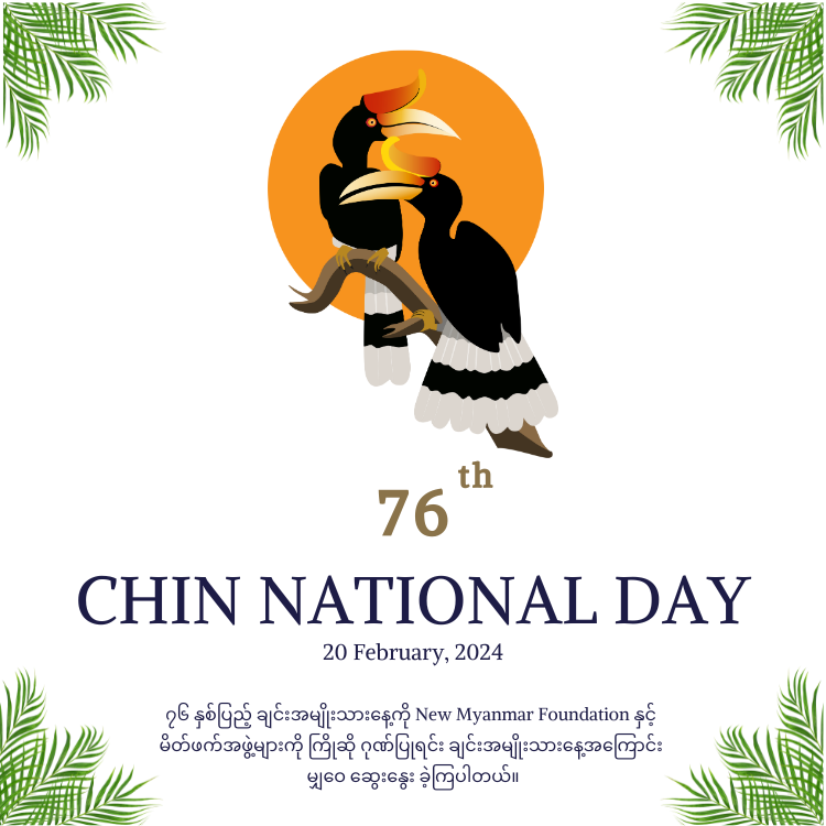 Chin National Day (Feb 20, 2024)