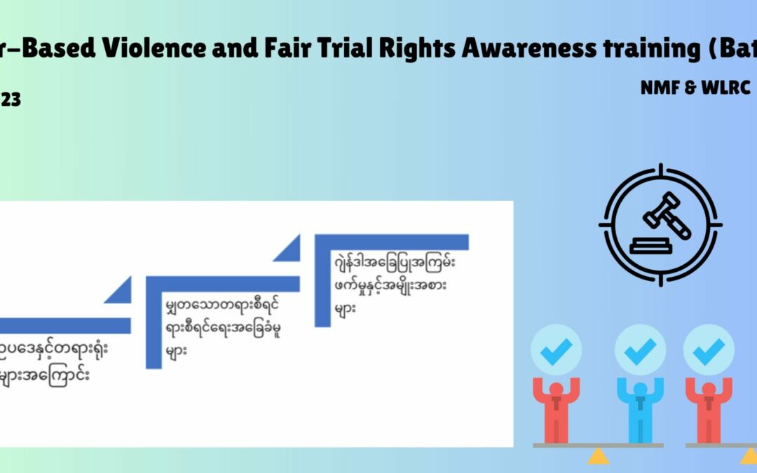 Gender-Based Violence and Fair Trial Rights Awareness training (Batch 2)