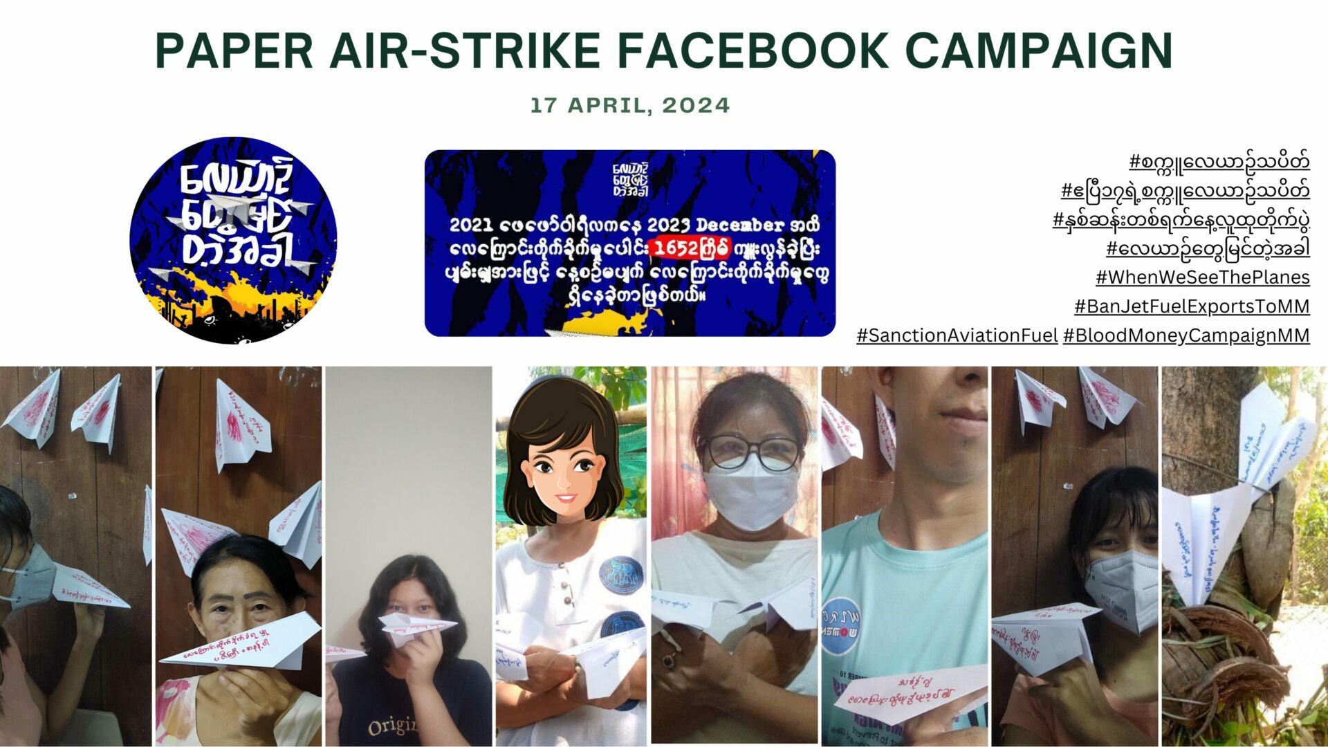 Paper Airstrike Online Campaign Against Military Junta Aerial Aggression  (April 17, 2024) 