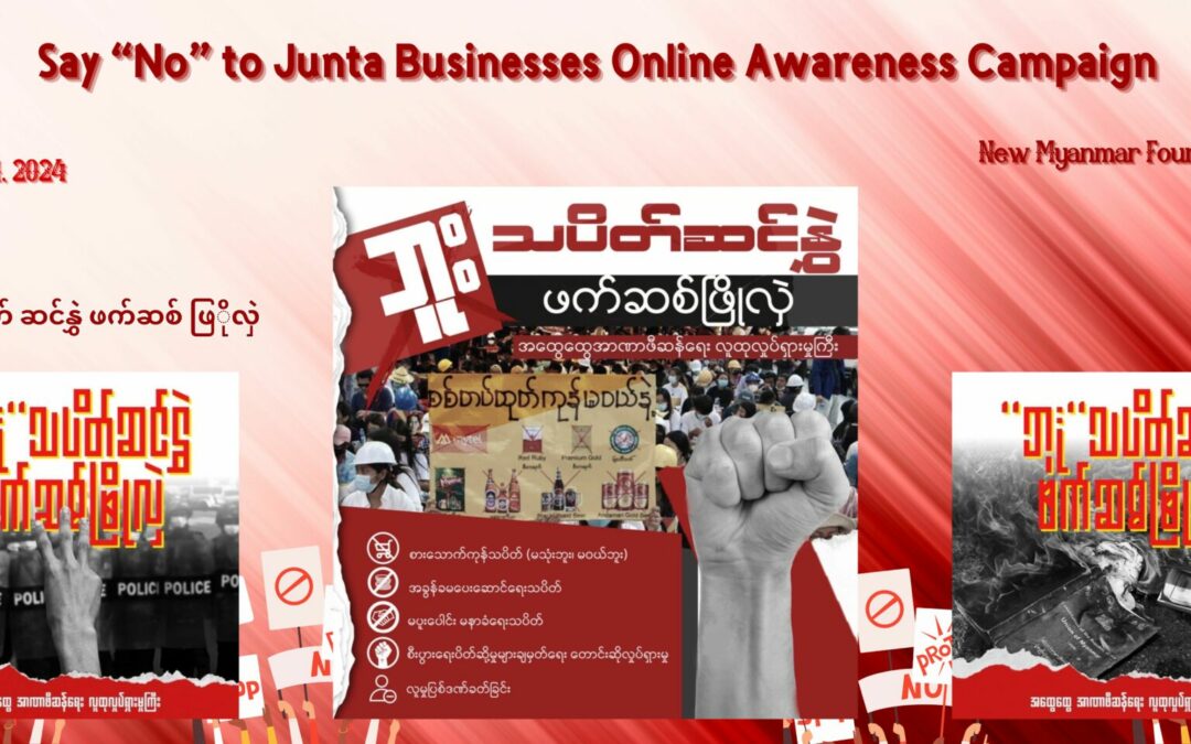 Say “No” to Junta Businesses Online Awareness Campaign